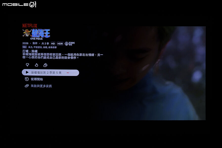 OVO 小天王行動劇院 U11 實機體驗｜能看、能聽還能高歌一曲的全能娛樂機