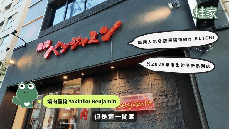 福岡旅遊新手必收!10大景點懶人包,隱藏版景點+排隊美食+神級住宿開箱