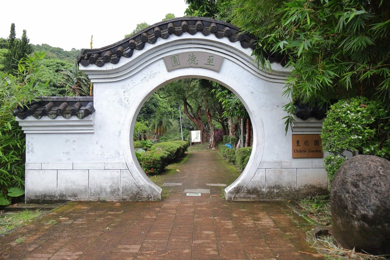 【遊記】第三章，誰說到「國立故宮博物院」一定要看「文物」，至德園 - 大漠國渡