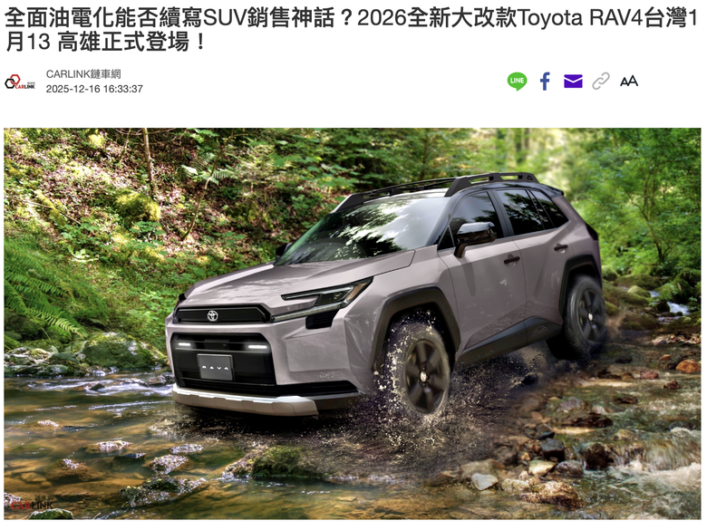 油電或電動會是台灣未來趨勢？Kia、Lexus、Toyota、Benz等車廠默默表態