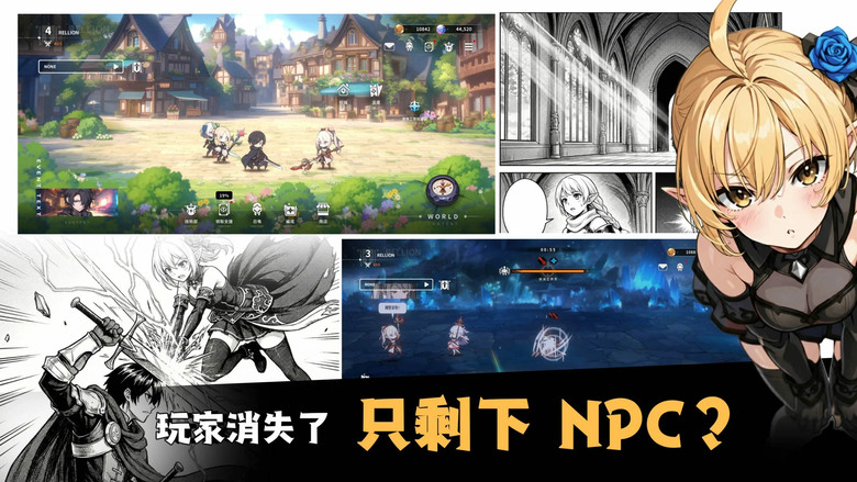 《瑞利昂(RELLION)：NPC的生存記》5月13日 正式上線 韓國 DAERI SOFT 二次元放置型 RPG | 體驗高品質角色插畫與震撼技能演出！多樣地下城、Boss團戰 讓你輕鬆養成不爆肝