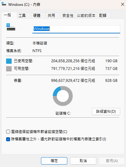 打不開USB的照片