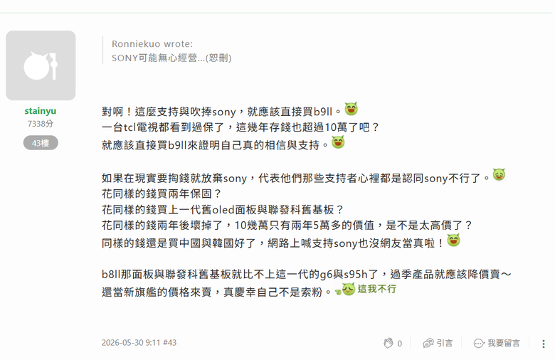 點我看大圖