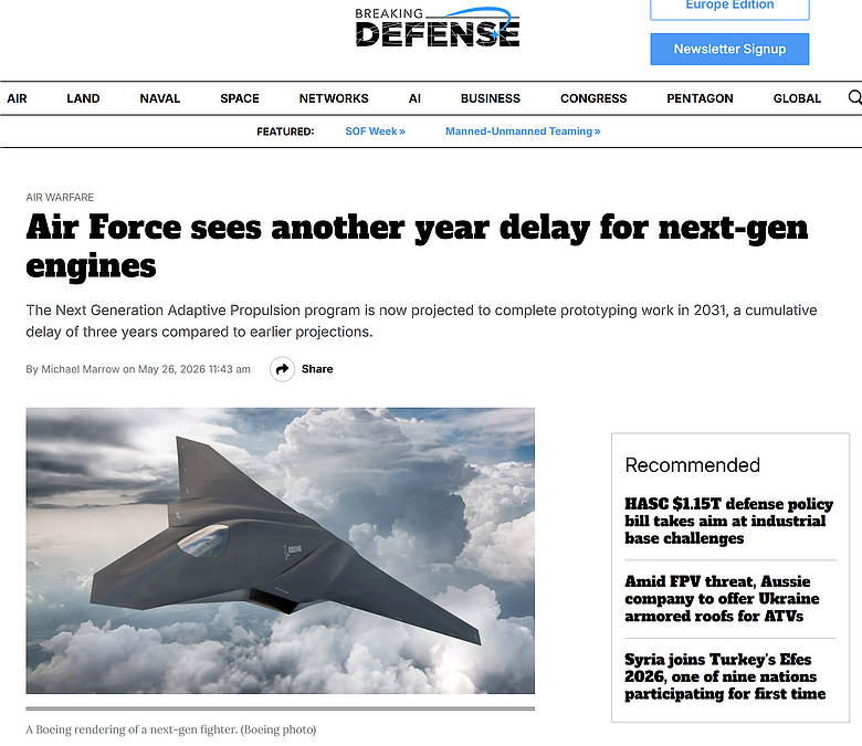 F-47使用的變循環引擎NGAP再次延宕——原型機2031年完成製造