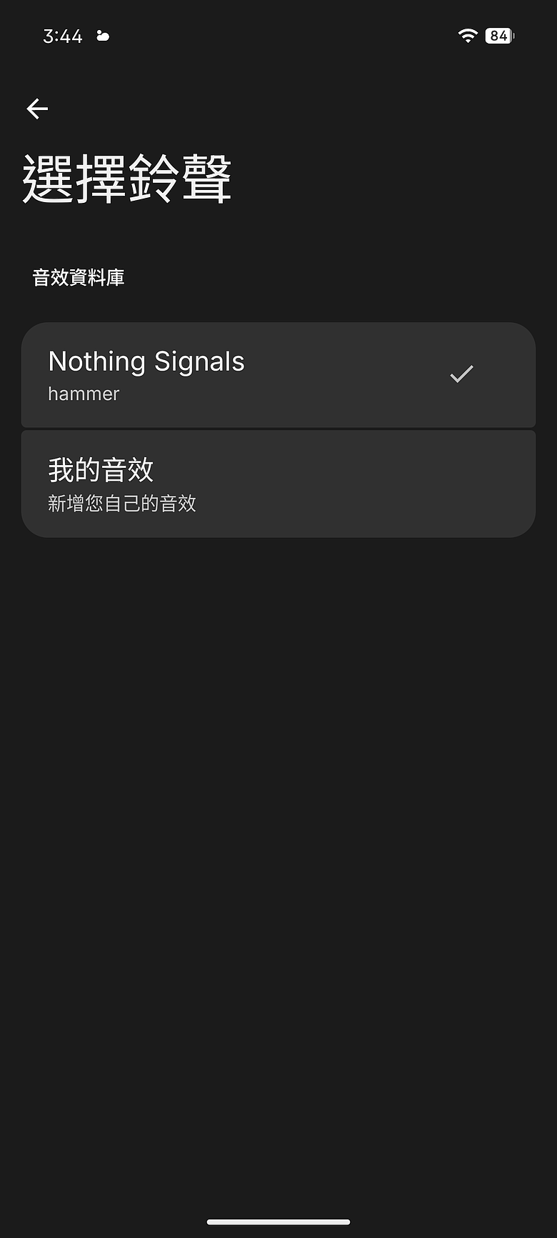 Nothing Phone (4a) Pro｜金屬美學+3.5x 長焦，中階潮機再升級！