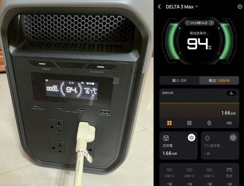 大容量輕便型電源 EcoFlow Delta 3 Max開箱