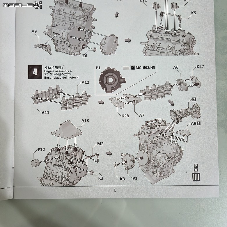點我看大圖 🔧【模型新手也能輕鬆組 Part5】🏍️ 1/9 MENG MT-009S 1/9 BMW M1000RR 悅色版