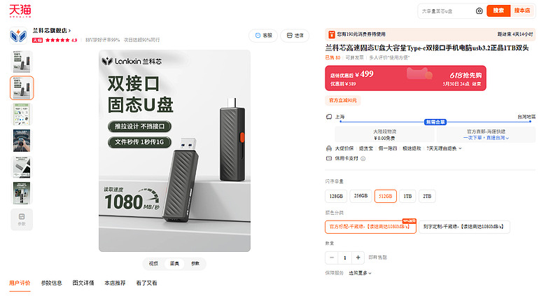 點我看大圖
