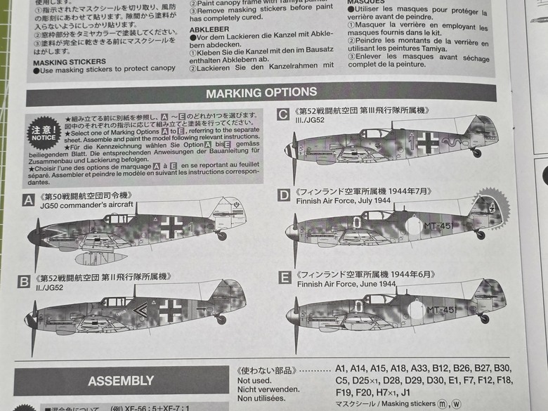 【上市前樣品開盒】TAMIYA 新製品 1/48 Messerschmitt Bf109 G-6 Late Production #61128