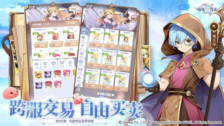 《仙境傳說之約定好的冒險》4月30日 重逢測試 RO正版授權回歸 經典2D畫風重現 初心者再次啟程 多角色養成＋輕鬆放置 | 天使波利、巴風特等人氣寵物免費捕捉 無壓社交自在遊玩 重溫最純粹的RO世界