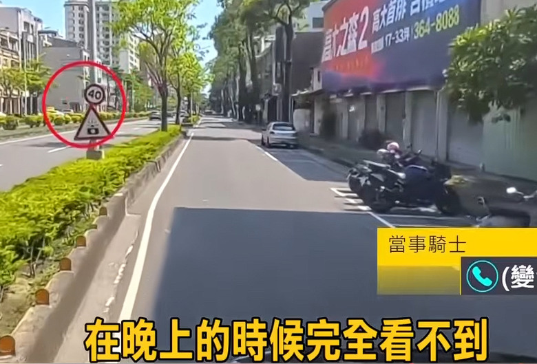 高雄 左營區 機車🏍️💨超俗仔被拍👀📸。追焦成功✨🎥 一萬二千元。