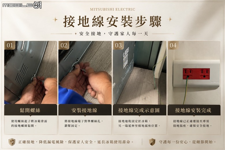 ★圓圓貓開箱 ★ 三菱MR-WZ61K讓每日像打開精品櫥窗｜日系美學 × 極致保鮮