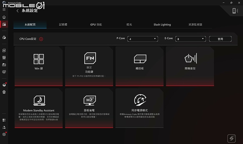 ROG Zephyrus Duo (2026) GX651｜極致多工與旗艦效能並存，雙螢幕電競筆電天花板！