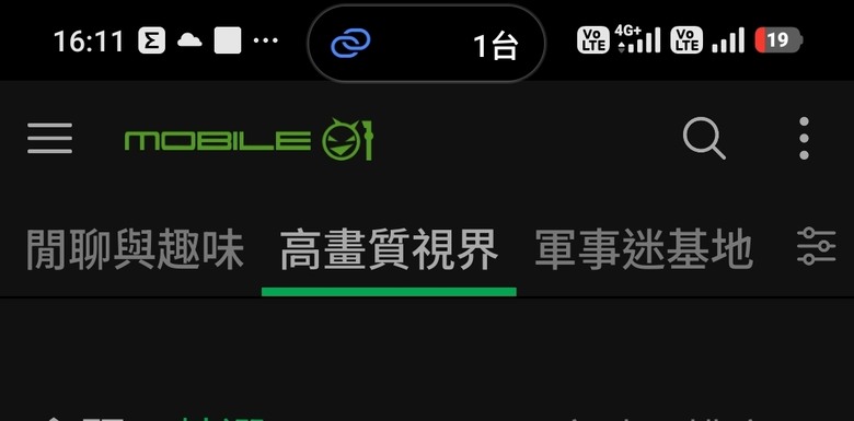原來小米超級島還蠻好用的
