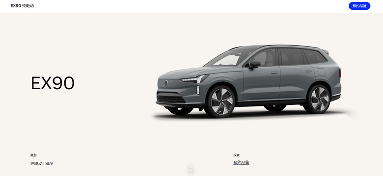 Volvo New XC70 - 境外首次素人試駕分享(應該是啦~)