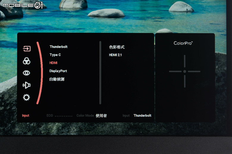 Viewsonic VP2788-5K 螢幕開箱體驗 不僅配置完整實用還內建校色功能