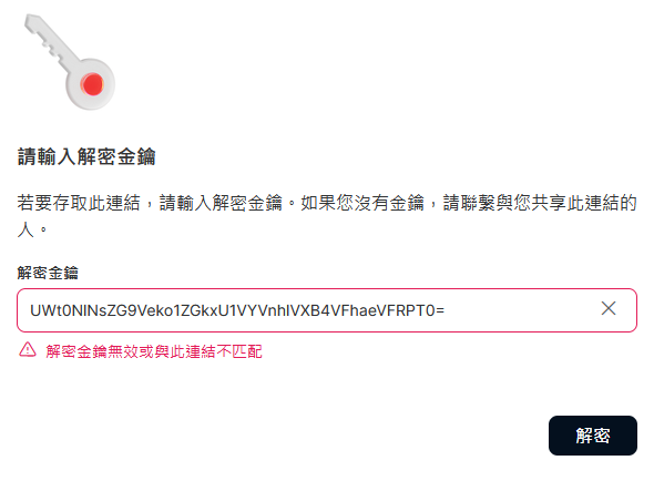 (已解決) 無法下載含Base64 Encode連結