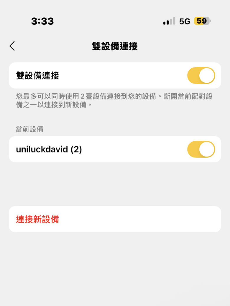 【盲狙先生傳121】EarFun TUNE PRO 主動式降噪藍牙耳罩耳機 | HiRES Audio認證、120小時續航怪獸，電競商務都好用的超值之選❤️