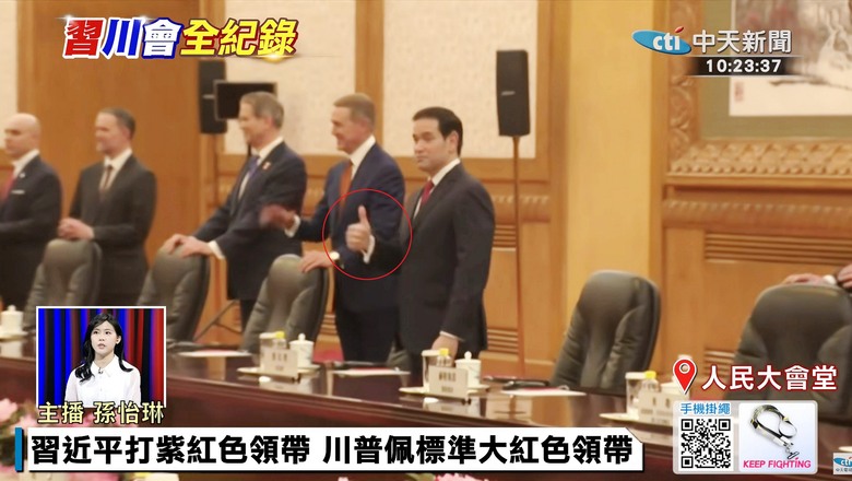 魯比歐身體很誠實............. ?