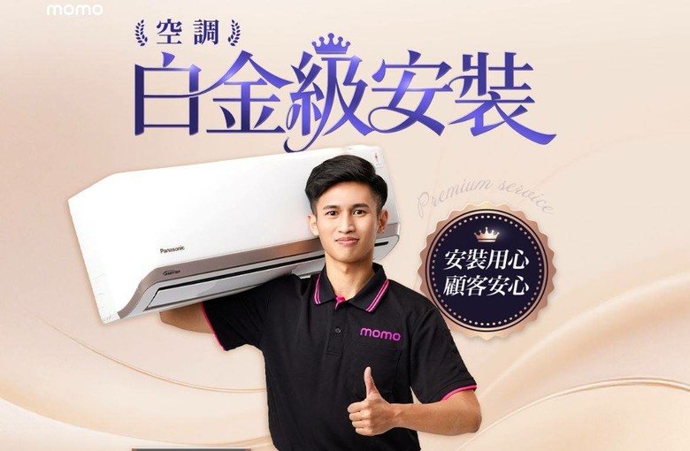 硫磺區域冷氣安裝怎麼選?