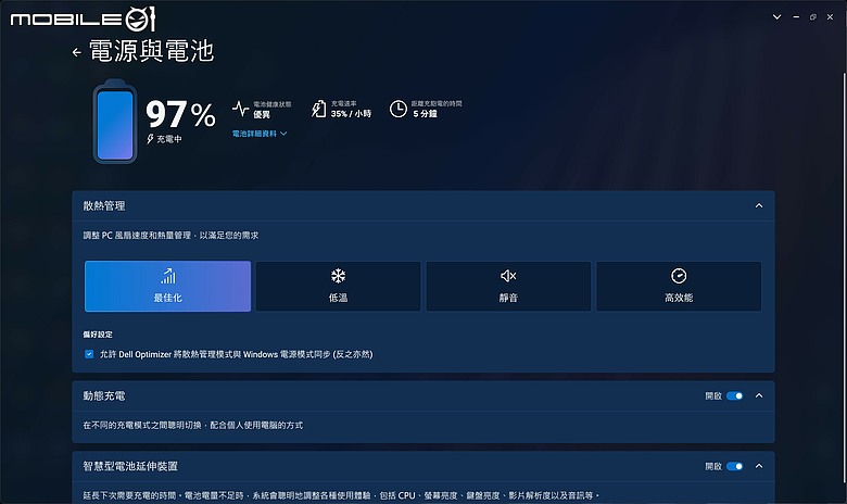 Dell XPS 16 (2026) 體驗｜工藝走向極致，10 萬內顯筆電的與眾不同！