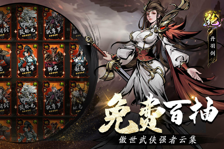 《奇門》5月22日 開啟測試 水墨風格 暗黑武俠卡牌 RPG | 化身擁有淨化之力的「滌罪師」 召集各路俠客深入詭案核心 破解一場場離奇事件 | 融合放置卡牌與策略養成玩法 輕鬆護肝也能體驗熱血江湖