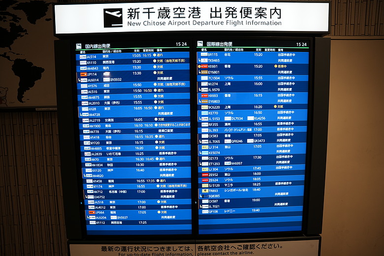 點我看大圖 2026 北海道12天小蜜月 (終)『暴風雪裡的余市蒸餾所 & 北海道唯一米其林三星法餐』