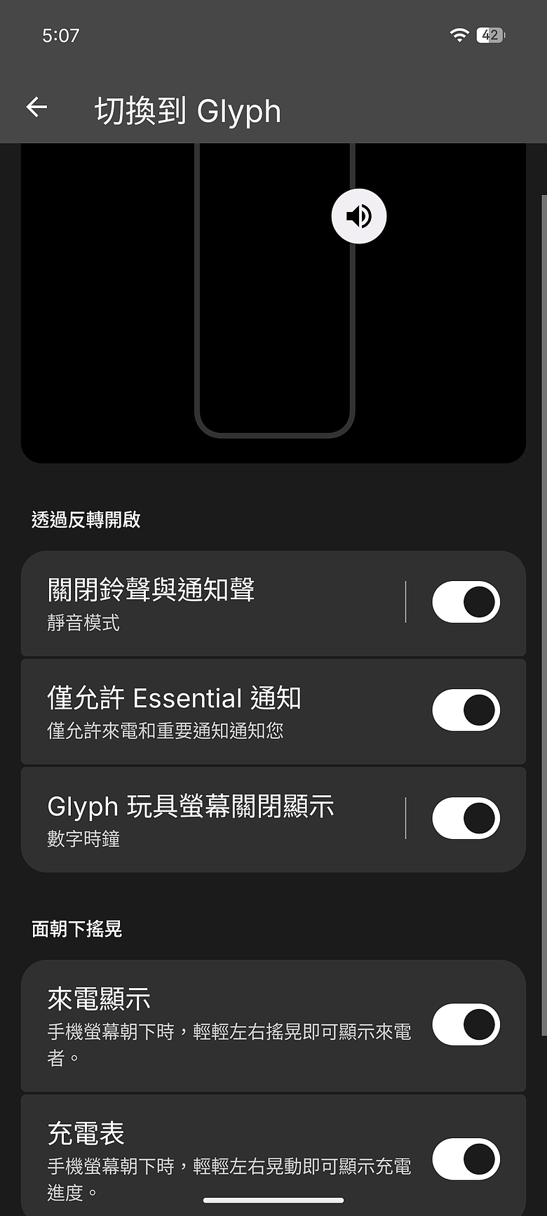 Nothing Phone (4a) Pro｜金屬美學+3.5x 長焦，中階潮機再升級！
