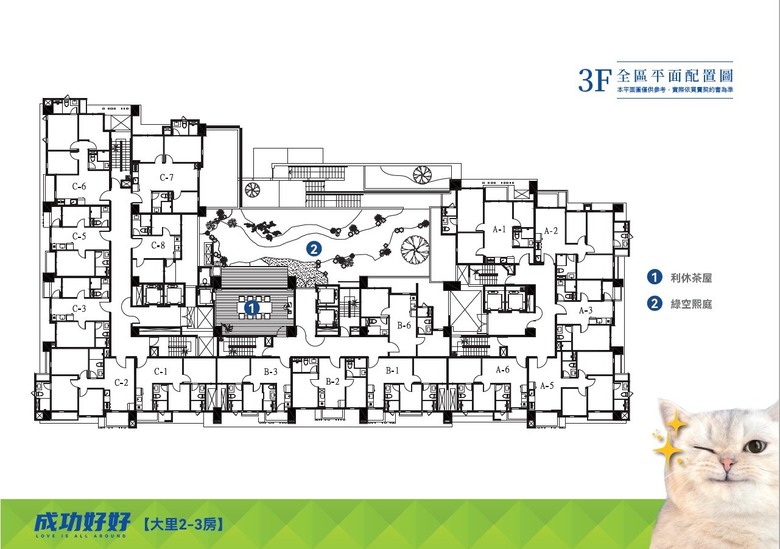 全新2房2衛含車,屋主自售免880萬