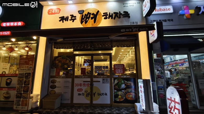南韓最高峰 | 白雪漢拏山 |濟州島登山行程