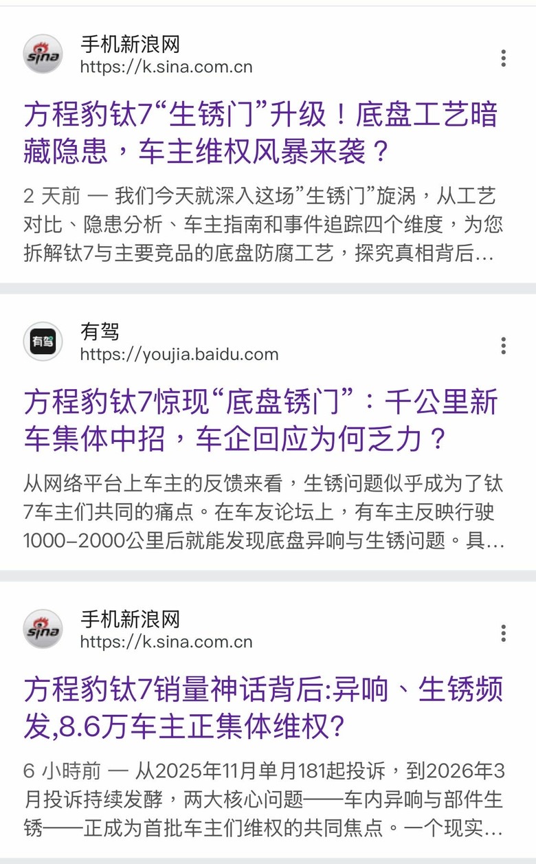 造車賺錢要有良心 沒有良心可以賺更多