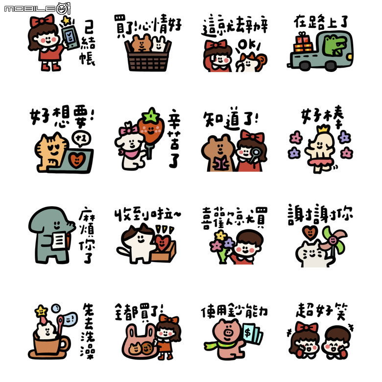 LINE 免費貼圖最新懶人包｜17 款貼圖免費下載！