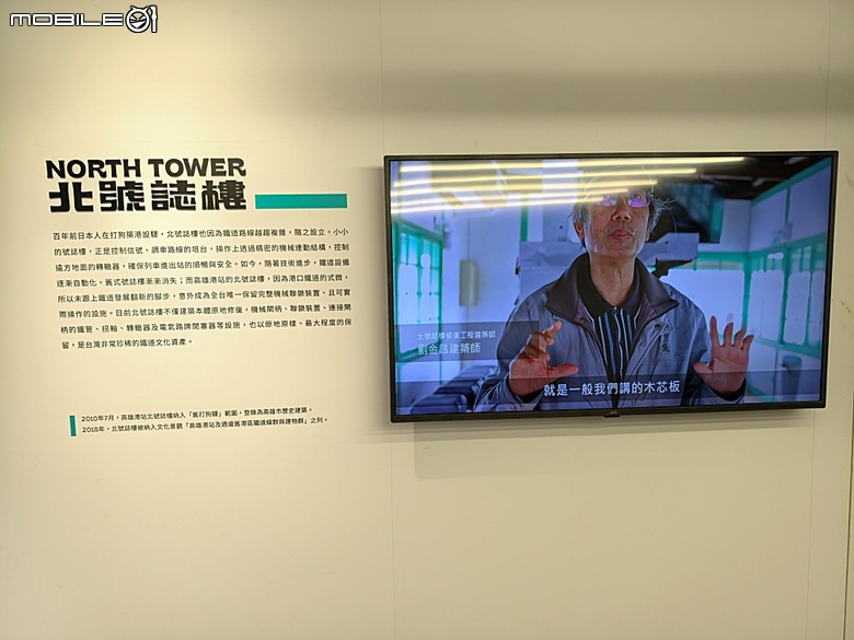 哈瑪星鐵道園區、舊打狗驛故事館、高雄港車站北號誌樓、鐵道園區天空雲台、金馬賓館當代美術館、打狗水道量水器室,附掛2026高雄冬日遊樂園紀實 — 冬日高雄港濱散策 哈瑪星鐵道園區篇