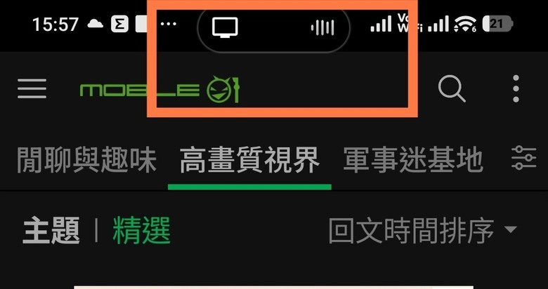 原來小米超級的還蠻好用的