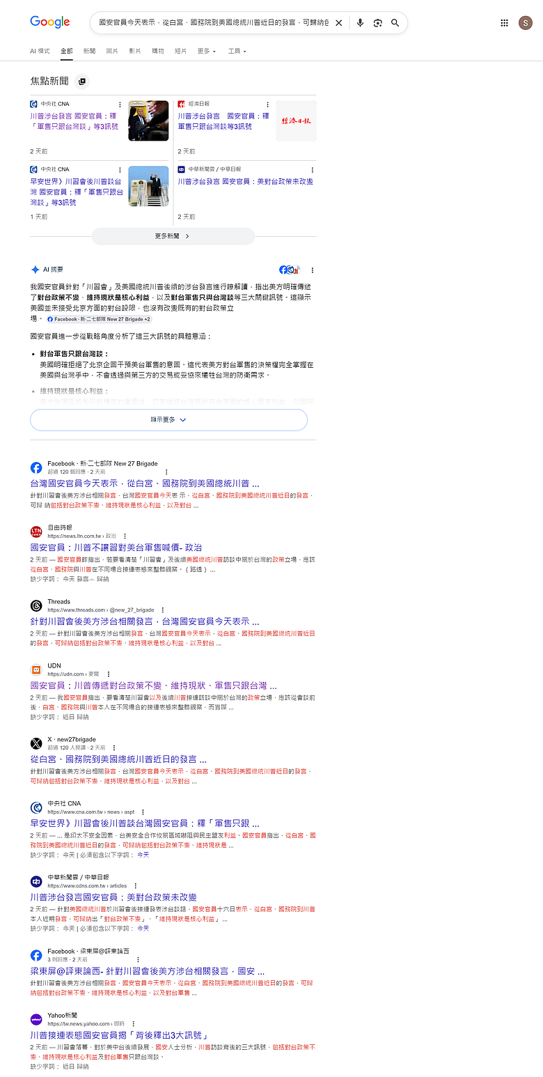 點我看大圖