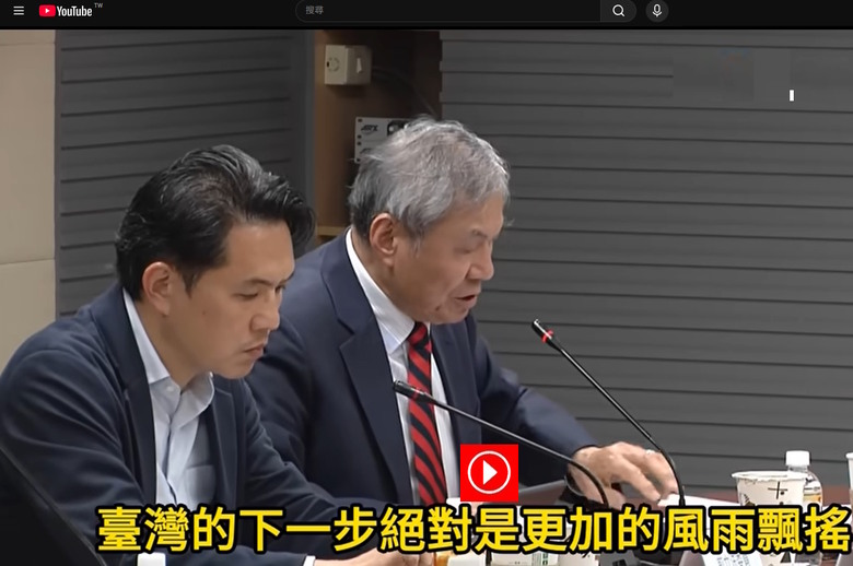 臺灣下一步更加風雨飄搖? 川習會後政大學者更悲觀?