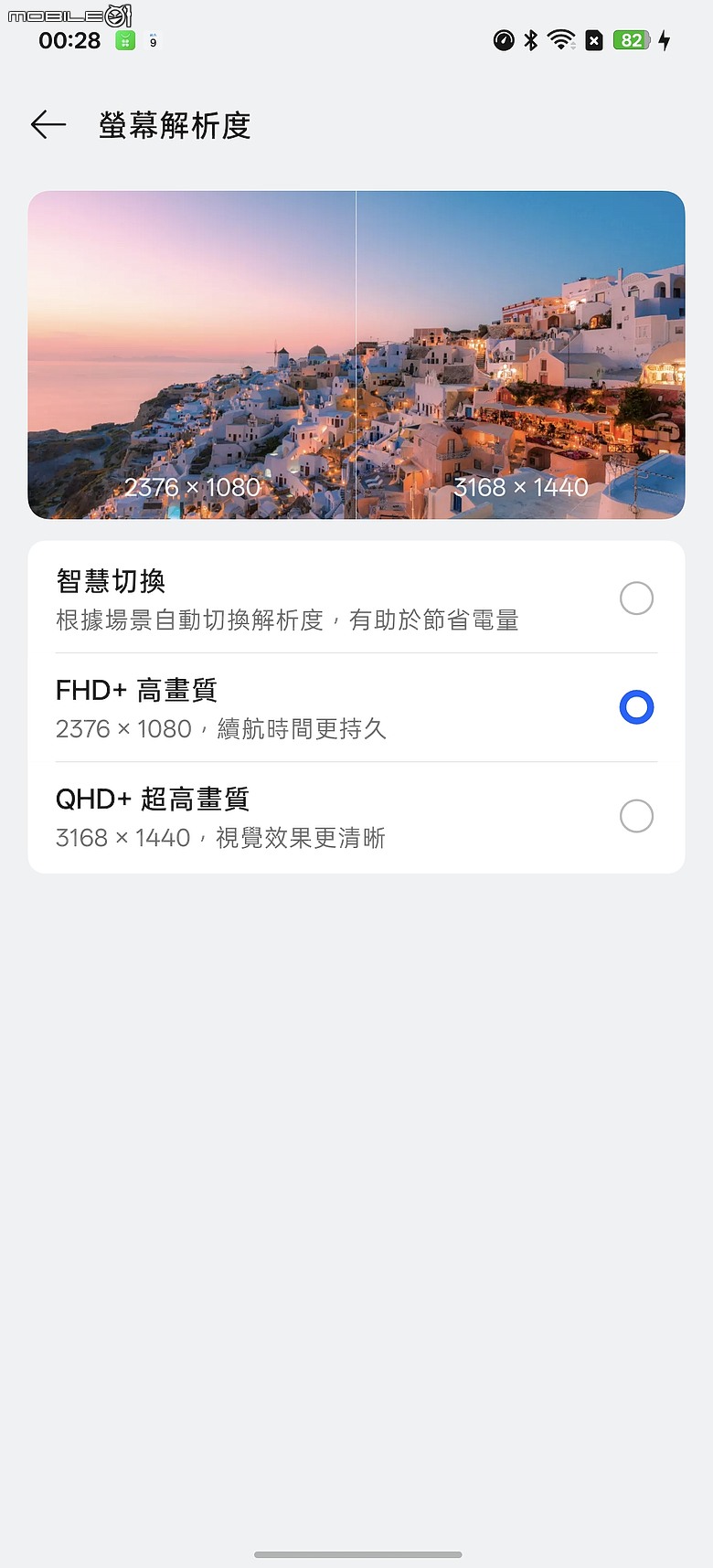 OPPO Find X9 Ultra 深度評測｜10x 光學變焦定義長焦影像旗艦！