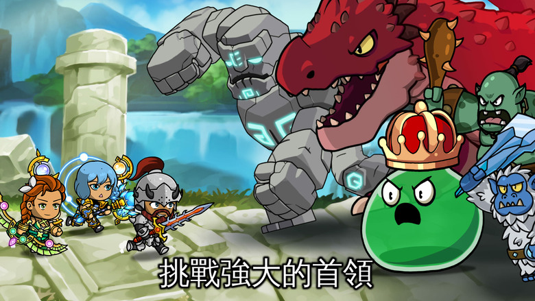 《自動戰鬥在線：閒置RPG》Auto Battles Online 放置養成、自走棋策略與多人PVP競技的超上癮MMO手遊 | Q版大頭卡通風格 近戰戰士、弓箭手、法師任你組隊 打造你的最強自動戰隊！