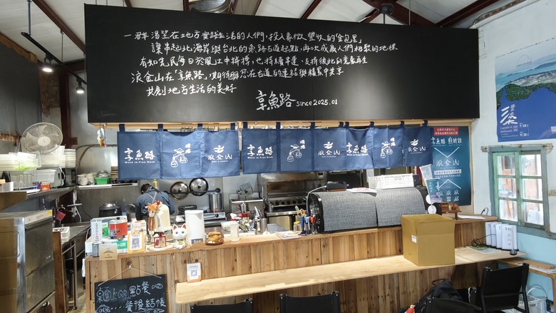 北海岸一日遊 - 金山享魚路午餐 / 金山老街閒逛 / 陽明山天籟飯店泡溫泉 / 老梅綠石槽觀景