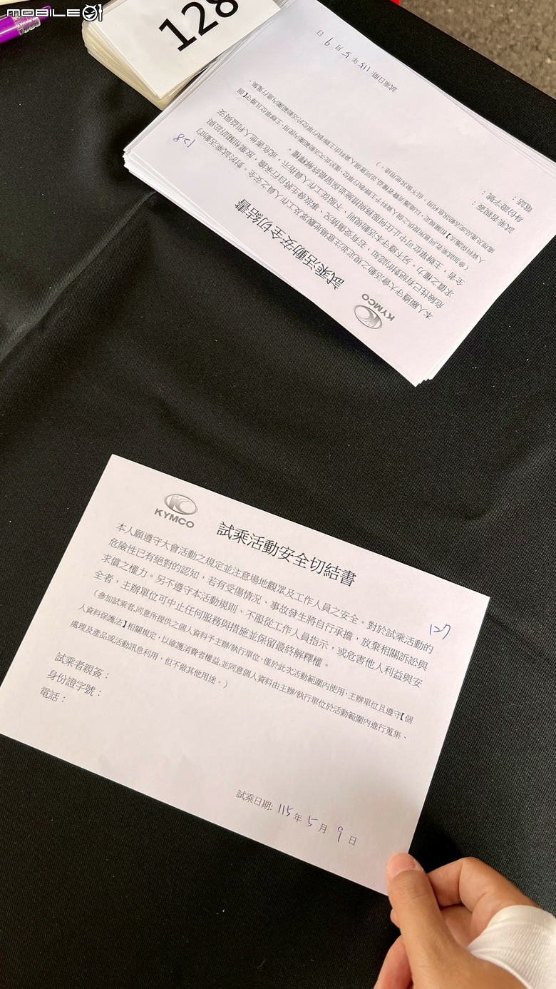 這次G7試乘會的一點心得
