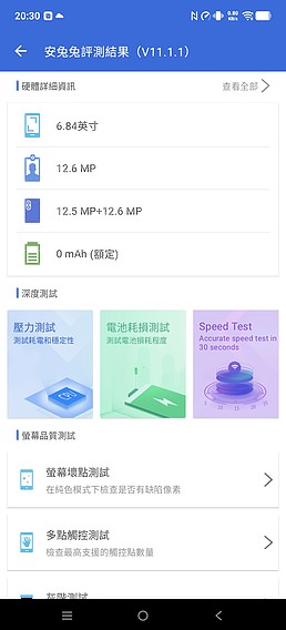 vivo X300 Ultra 評測報告｜不僅效能封頂、更是影像超旗艦！