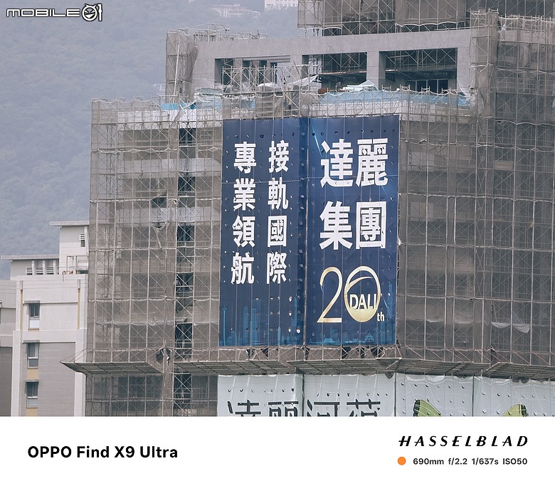 OPPO Find X9 Ultra 深度評測｜10x 光學變焦定義長焦影像旗艦！