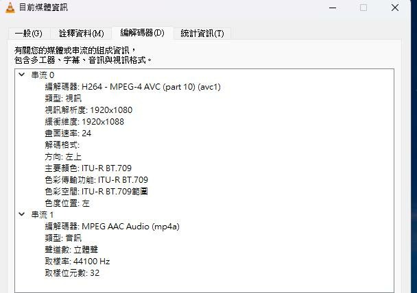 我想讓MP4可以在所有投影機上播放，請問為何以下設定在投影機上播不了?