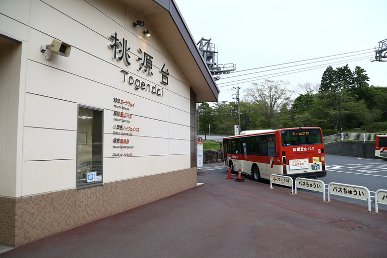 [關東] そうだ、鎌倉、横浜、箱根へ行こう。