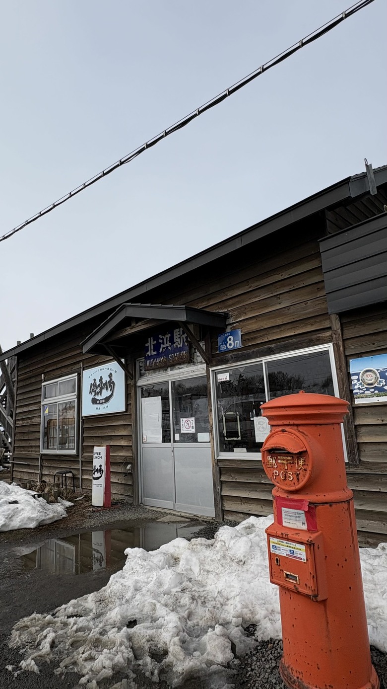 北海道八天七夜道央道東自駕遊 （中）