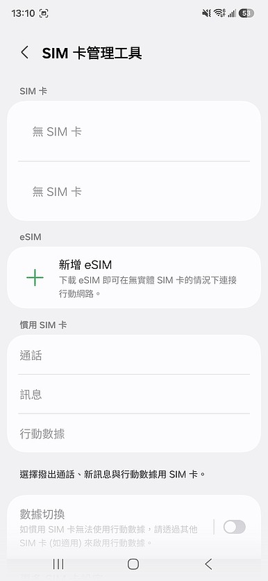 Samsung Galaxy A57 5G 評測報告|6.9mm 極致纖薄、AI 軟實力與 IP68 防護的全面躍進!