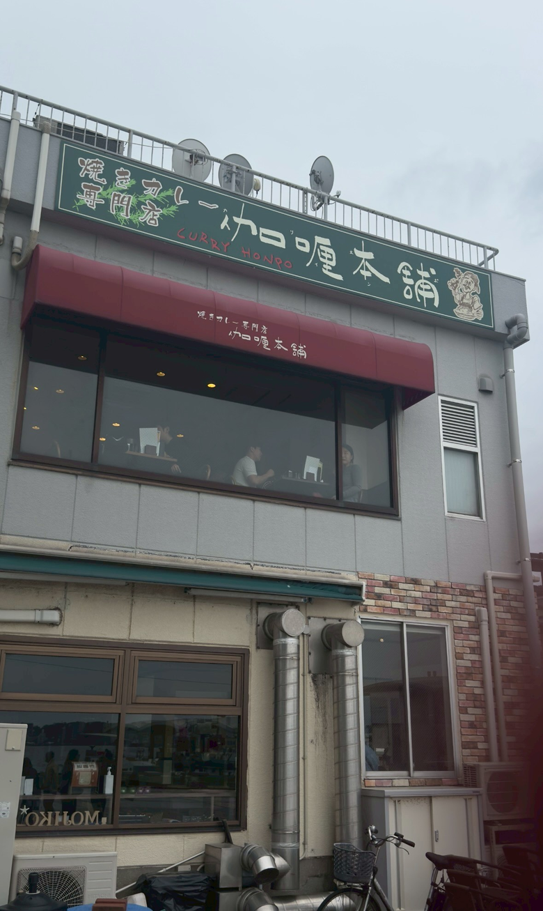 北九州之旅 -福岡篇｜ 別府、阿蘇、熊本城，好吃好玩超滿足