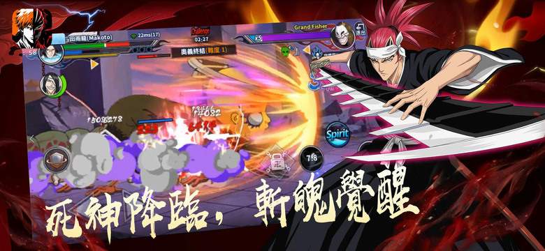 《MiniBleach:死神降臨》5月15日 開啟S2 伺服器 重返 BLEACH死神 熱血世界 橫版 ARPG 格鬥手遊 | 經典人氣角色全面重現 超爽連招戰鬥 格擋、閃避、反擊微操全面爆發