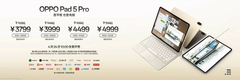 OPPO Pad5 Pro 實用且方便的網路共享心得!