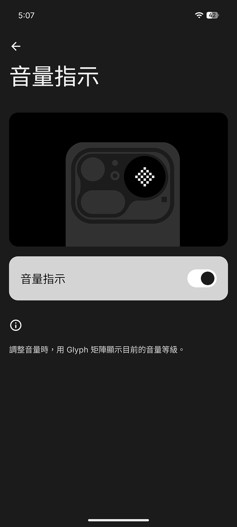 Nothing Phone (4a) Pro｜金屬美學+3.5x 長焦，中階潮機再升級！